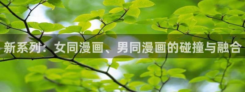 汗汗漫画网站在线