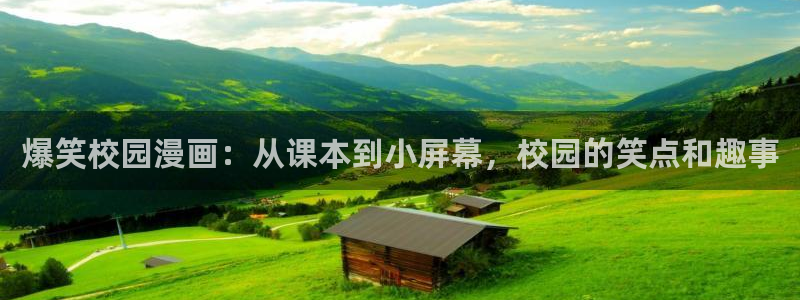 汗汗漫画在线阅读免费版