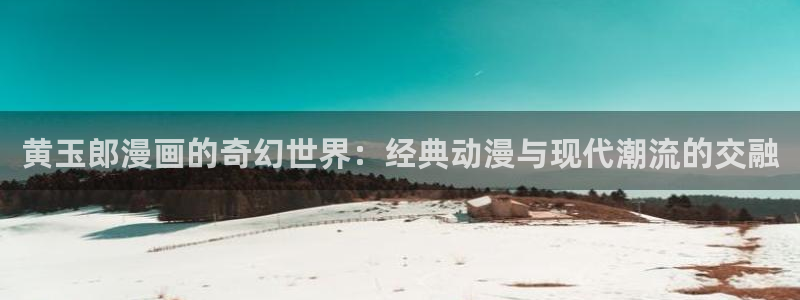 汗汗漫画在线阅读页面免费观看