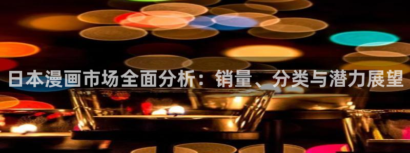 汗汗漫画免费视频