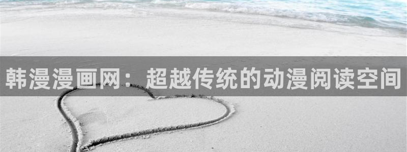 成人汗汗漫画