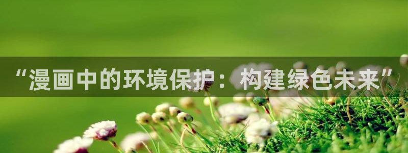 汗汗漫画免费观看全集