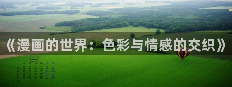 汗汗漫画――羞羞漫画入口