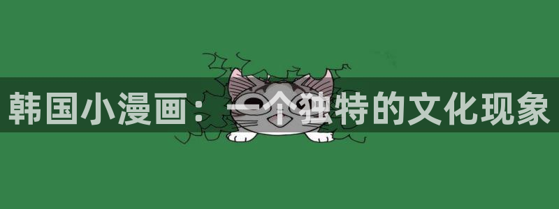 歪歪汗汗漫画