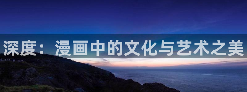 汗汗漫画app下载