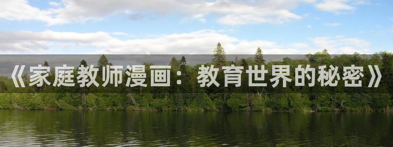 汗汗漫画大全首页