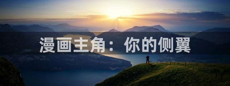 汗汗漫画日本的