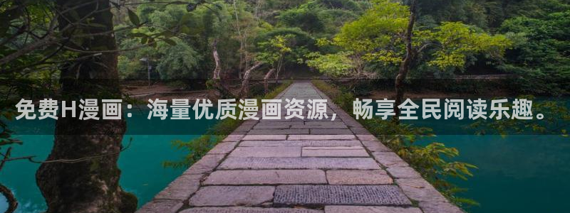 羞羞漫画 汗汗漫画