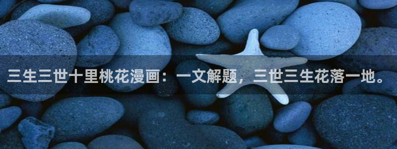 汗汗漫画免费进入