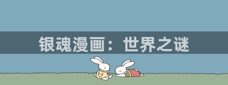 妖精动漫汗汗漫画
