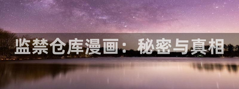 汗汗漫画ss