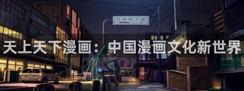 汗汗漫画免费观看页面看漫画下拉式