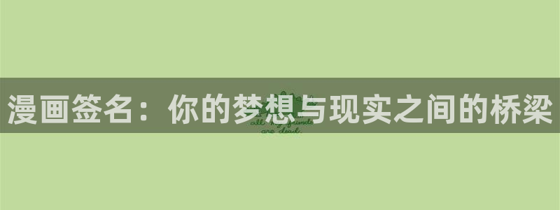 羞羞漫画 歪歪漫画 汗汗漫画