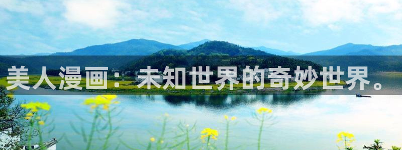 汗汗漫画官方入口