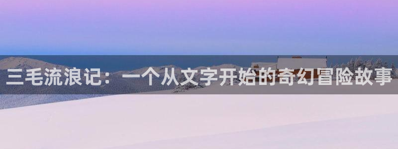 汗汗漫画火影忍者