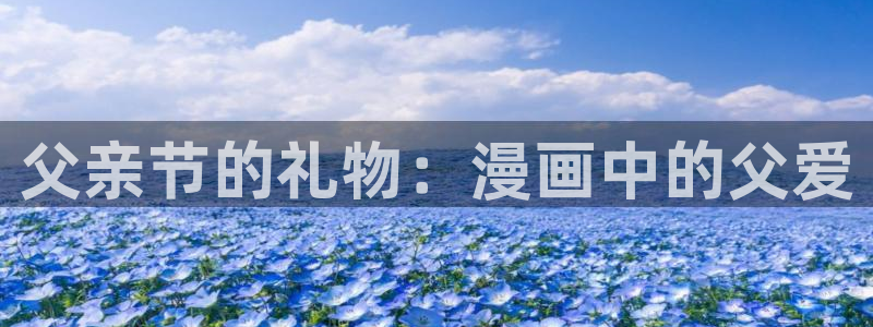 汗汗漫画首页
